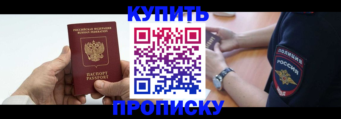 регистрация для дет. сада в Отрадном