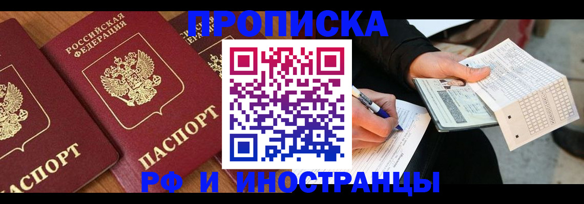 форма 3 в Отрадном